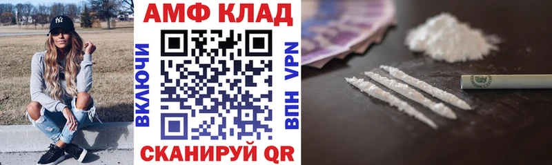 АМФ 98%  Ишимбай 