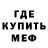 МДМА кристаллы God Algorithm