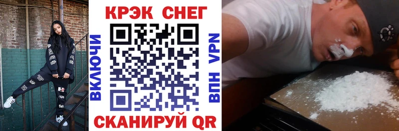Кокаин 99% Ишимбай