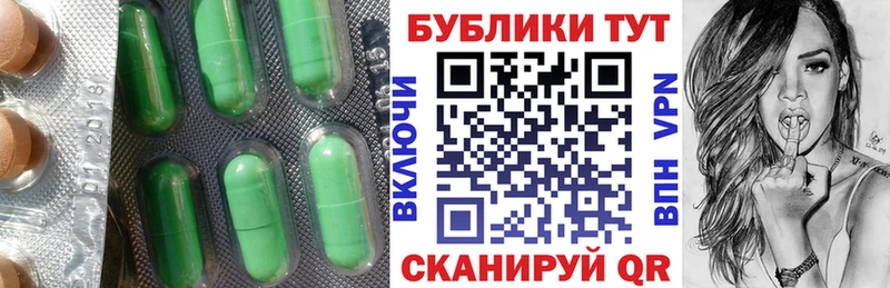 Ecstasy MDMA  Ишимбай 