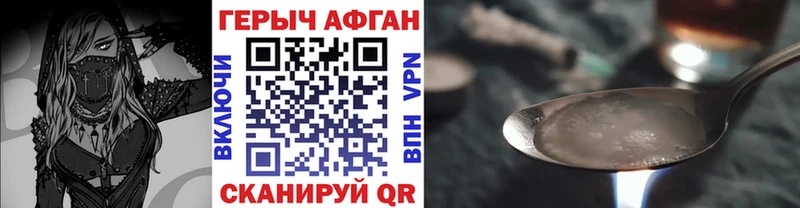 ГЕРОИН VHQ  Ишимбай 