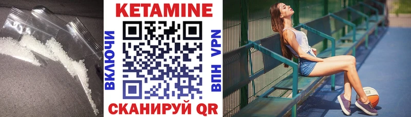 hydra рабочий сайт  Ишимбай  Кетамин ketamine 