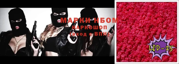 таблы Абдулино