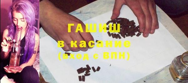 Альфа ПВП Абинск