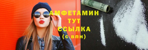 Альфа ПВП Абинск