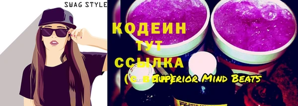Альфа ПВП Абинск