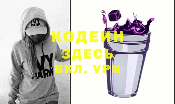 a pvp Абаза