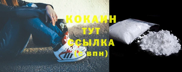 Альфа ПВП Абинск