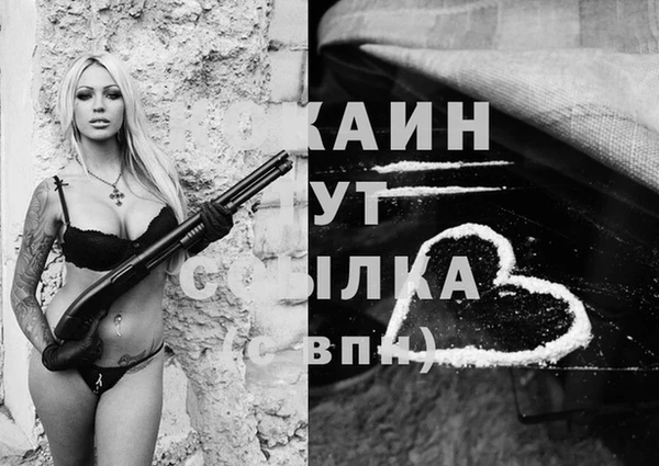 таблы Абдулино