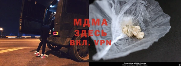 таблы Абдулино