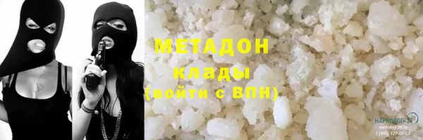 Альфа ПВП Абинск