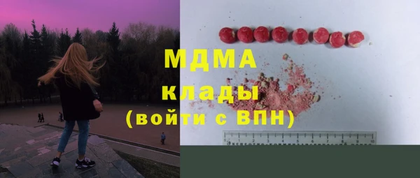 Альфа ПВП Абинск