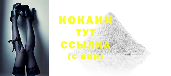 таблы Абдулино