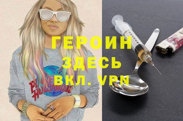 Альфа ПВП Абинск