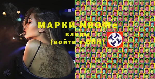 mdma Пролетарск