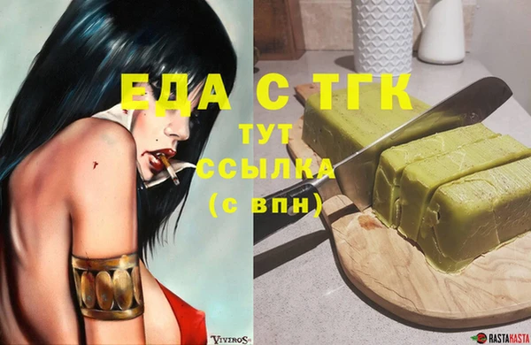 Альфа ПВП Абинск
