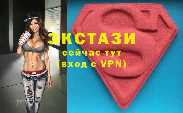 Альфа ПВП Абинск