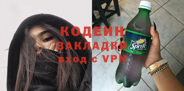 a pvp Абаза