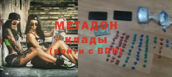 Альфа ПВП Абинск
