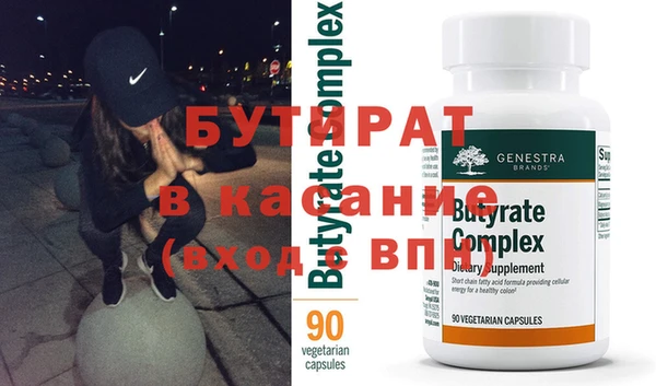 таблы Абдулино