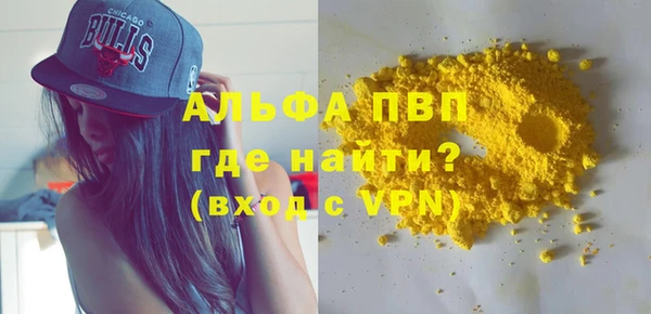 a pvp Абаза