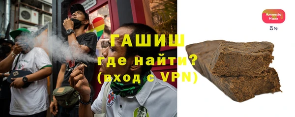 стафф Протвино