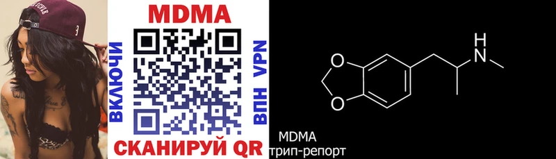 kraken рабочий сайт Ишимбай MDMA молли