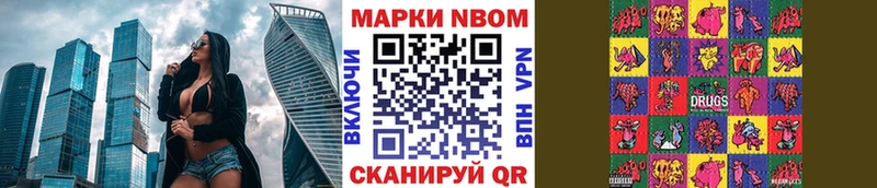 магазин  наркотиков  Ишимбай  Наркотические марки 1,8мг 