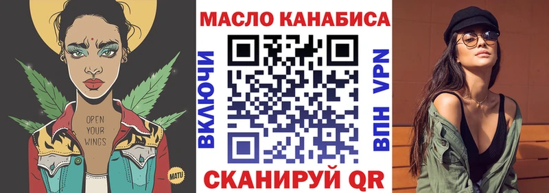 как найти   Ишимбай  ТГК вейп 